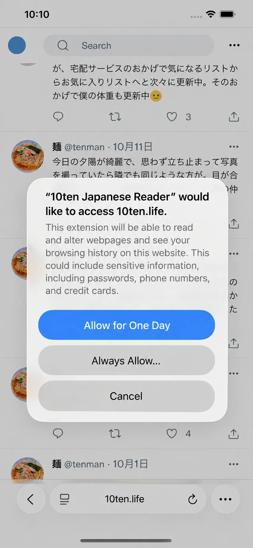 Safari on iPhone asking to let 10ten Japanese Reader access 10ten.life, with options to allow access for one day, always allow, or cancel.